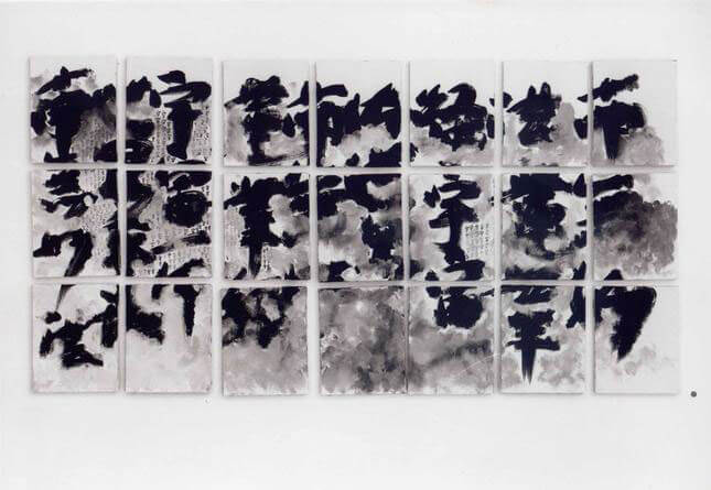 Yoko Ono, A piece of sky, 1993, exhibition view