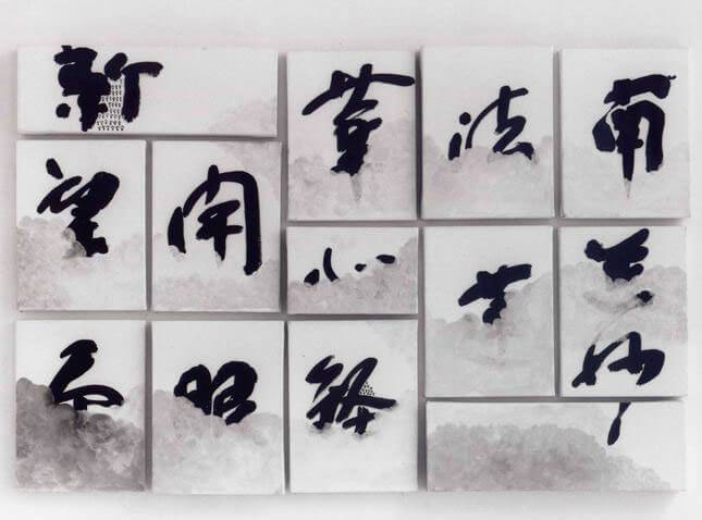 Yoko Ono, A piece of sky, 1993, STUDIO STEFANIA MISCETTI, detail