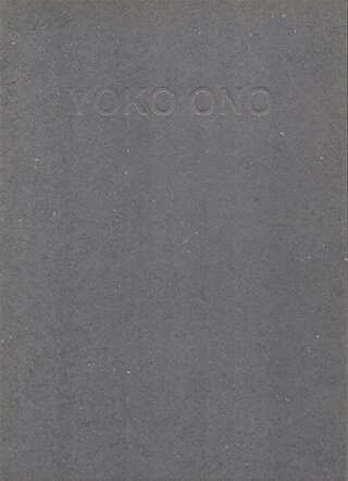 Studio Stefania Miscetti | Contemporary Art gallery Rome | Catalogues | Paolo Canevari