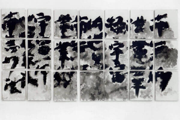 Studio Stefania Miscetti | Contemporary Art Rome | Exhibitions | Yoko Ono